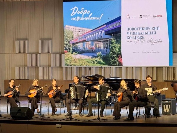 Концерт «Русская мозаика»