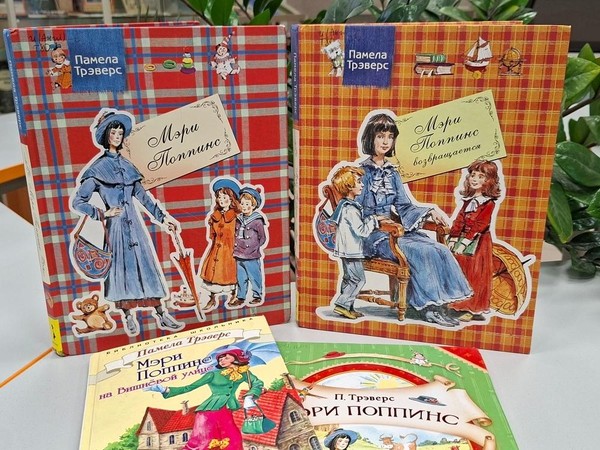 Леди Совершенство