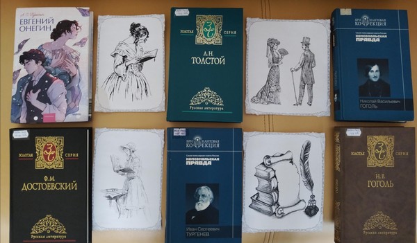 Программа «Судьбы, книги, анковский пирог»
