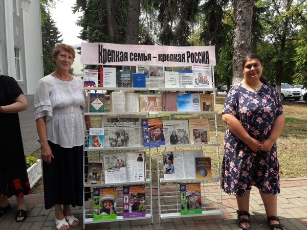 Выставка сценариев «Семья, согретая любовью»