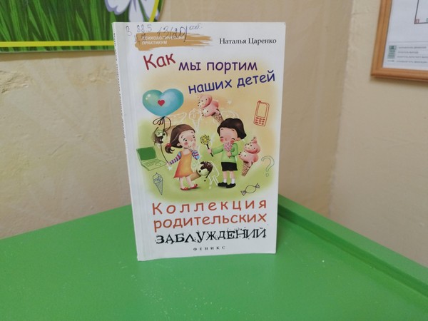 Квест-игра «Семейное приключение»