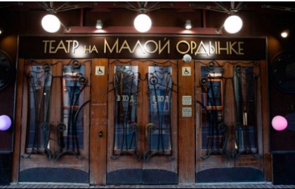 Цикл «Триалог». Ордынка и ордынство: история, образ и смысл Замоскворечья