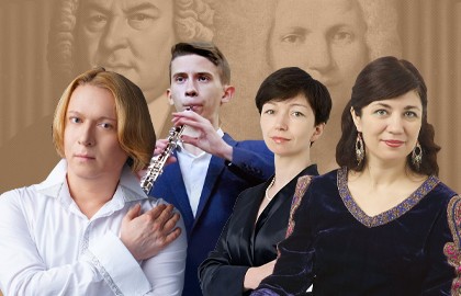 Бах и Вивальди