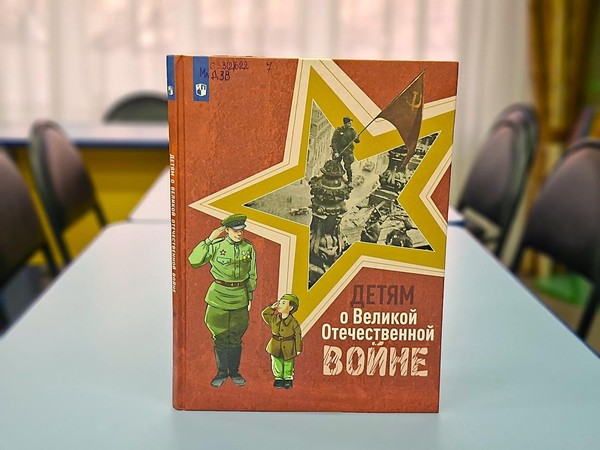 Беседа «Подвиг солдата»