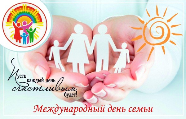 «Моя счастливая семья»