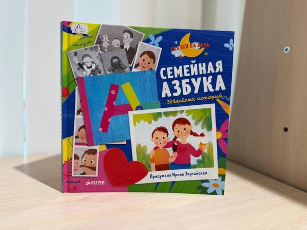 Информационный час «Великое чудо СЕМЬЯ»