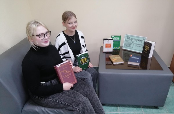 Лингвистический поединок «Нескучный русский язык»