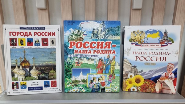 Программа «Города России»