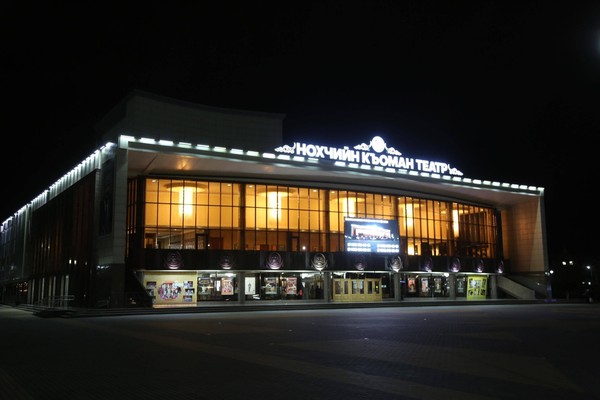 Спектакль «Соседи»