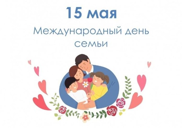 Литературно-музыкальный праздник «Семейный круиз по книжному морю»