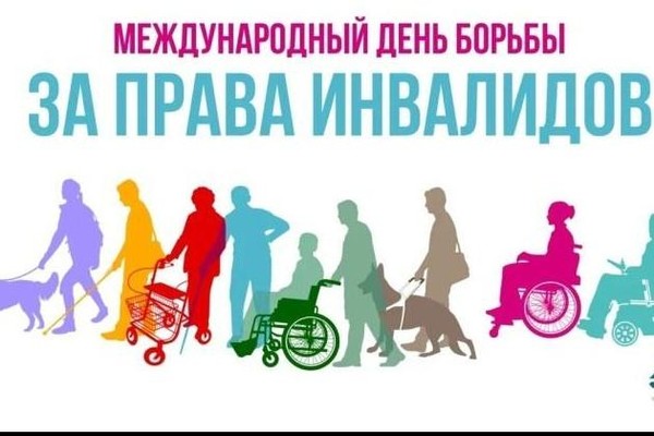 Час информации «Знай свои права»