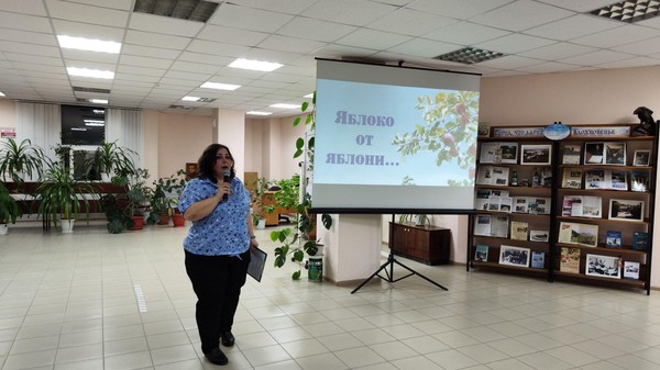 Игра «В семейном царстве»