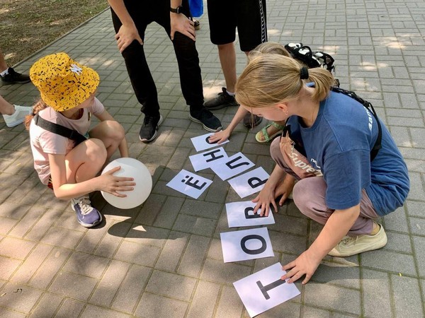 Квест «Старый парк»