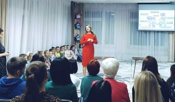 Развлекательно-познавательная программа «В кругу любимых и родных»