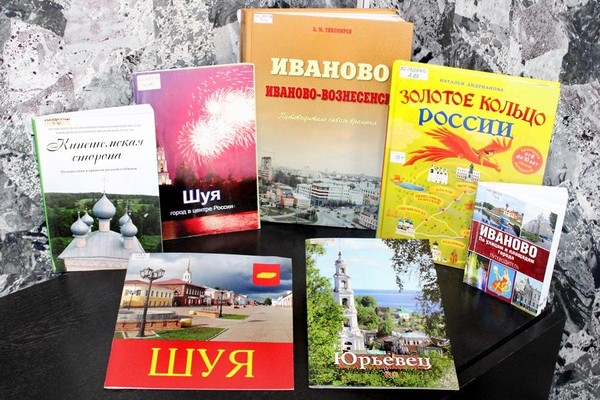Выставка «Наступает сезон путешествий»