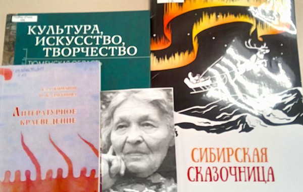 «Сказки Анны Коньковой оживают!»