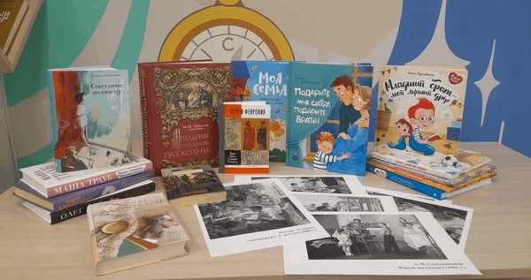 «Любовь и верность два крыла семьи»