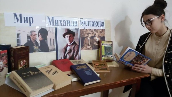 «Мастерская тайн»