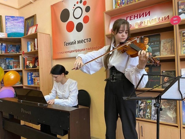 Встреча «Музыкальная семья»