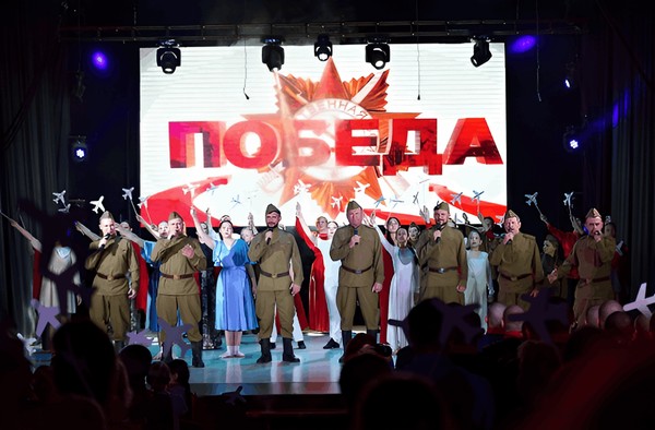 Концерт «Память нашу не стереть»