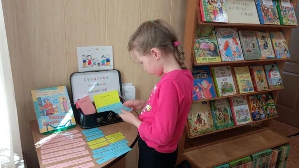 «Вместе – дружная семья!» познавательно – игровой час