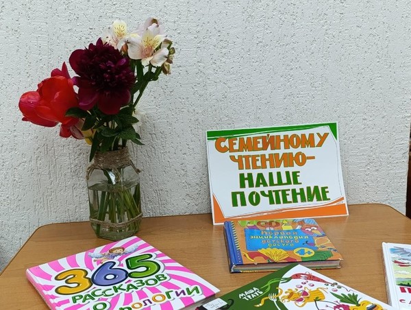 Семейные посиделки «Спешите говорить друг другу комплименты»