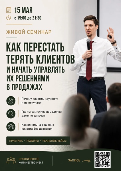 Илья Николаев