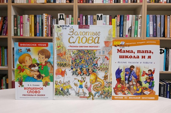 Встреча «Загляните в семейный альбом»