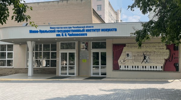 Концерт камерной музыки