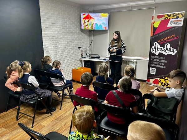 Интерактивный час «Семейные радости»