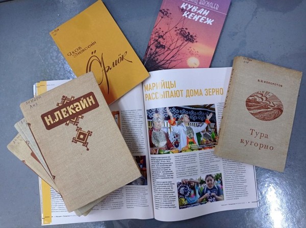 выставка литературы «По дорогам дружбы – Республика Мари Эл»