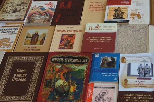 Квиз ко Дню славянской письменности