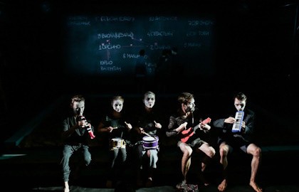 Двенадцатая ночь, или Как угодно