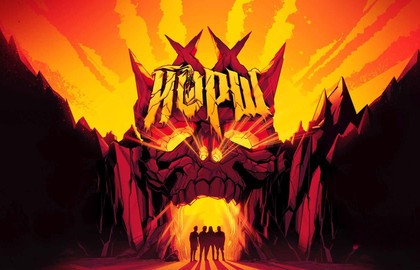 Группа «Йорш»