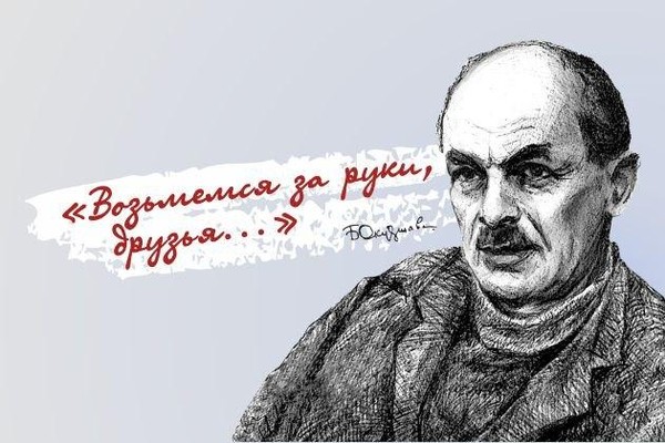 XII Всероссийский фестиваль-конкурс «Возьмемся за руки, друзья…»