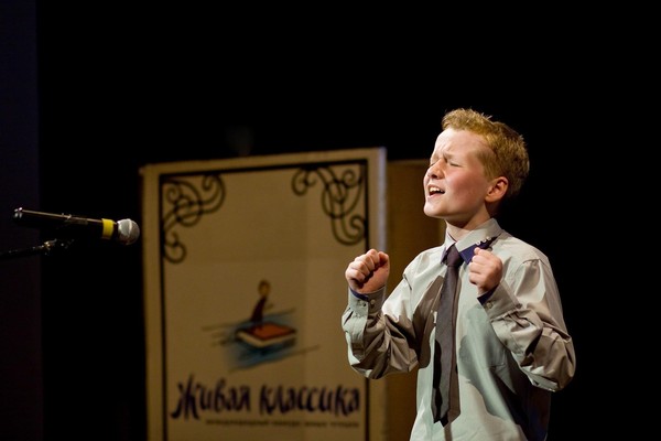 Всероссийский литературный конкурс художественного чтения «Волшебное русское слово — 2026»