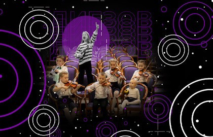 Алиса в стране диезов