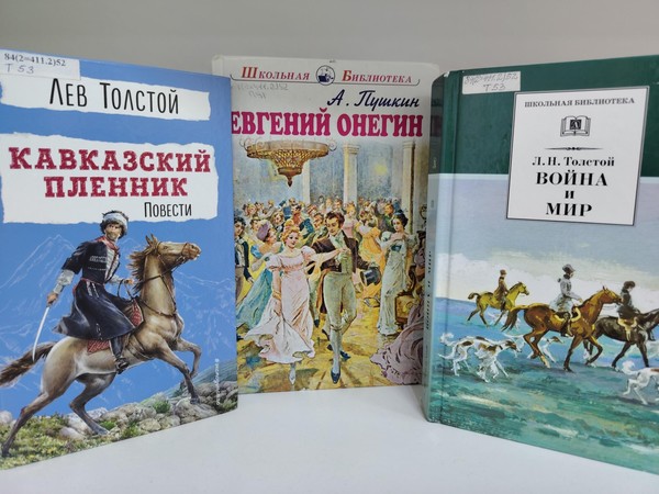 Лаборатория сравнительного литературоведения «Диалог культур и эпох»