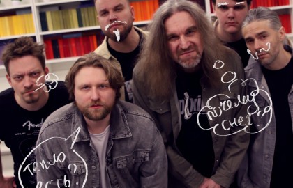 Группа «Куба»