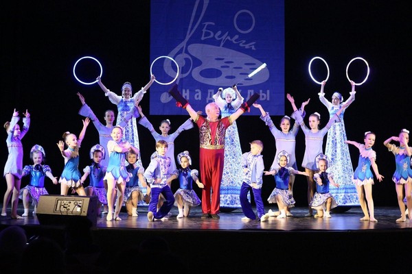 Отчетный концерт «Цирковой калейдоскоп»