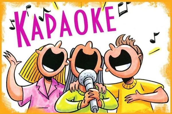 Караоке