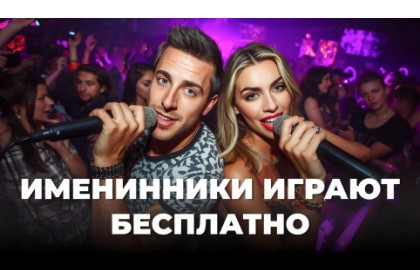 Музыкальное лото Smarty