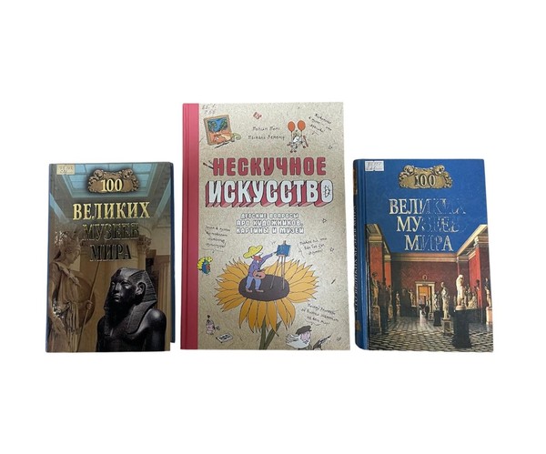 Лекция «Искусство сохранения: как работают музеи»