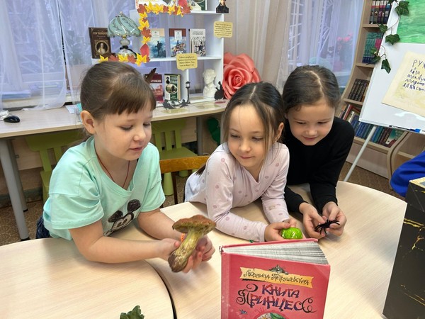 Литературная игра «Тайны зачарованного леса»