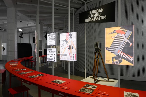 «Ночь музеев» в Центре «Зотов». Выставка «Дзига Вертов. Киноглаз»
