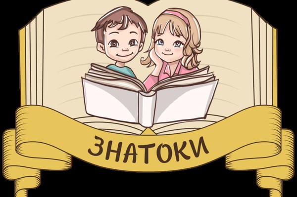 Интеллектуальная игра «Юные знатоки татарской культуры»