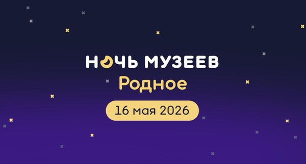 Экспозиция Квартиры Г.М. Кржижановского