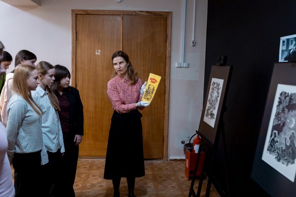 Экскурсия «Художник и книга»