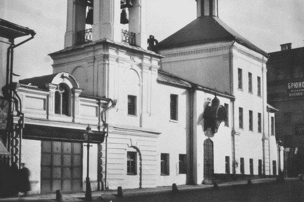 Лекция-беседа «Из истории храма Храм Николая Чудотворца в Клённиках (или в Блинниках)»
