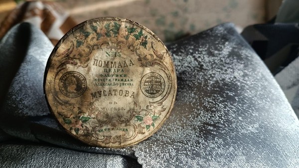 Малоизвестные страницы истории русской парфюмерии: Герке, Марс, Буис и Мусатов